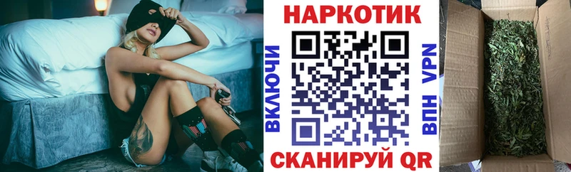 Купить закладку Кущёвская OMG онион  МЕФ  A PVP  ГАШ  COCAIN  Конопля  NBOMe 