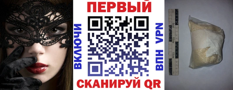 OMG маркетплейс  Кущёвская  АМФЕТАМИН Premium 