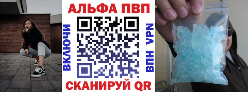A-PVP СК  кракен   Кущёвская  закладка 