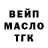 ГАШ 40% ТГК viviche temer