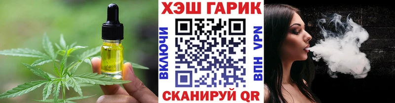 Canna-Cookies конопля Кущёвская