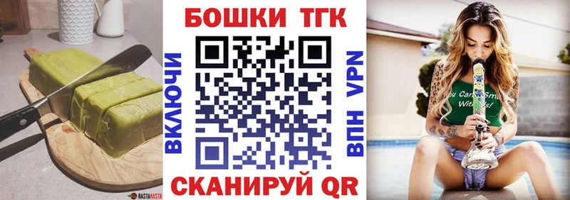 shop клад  как найти   kraken как зайти  Кущёвская  Canna-Cookies марихуана 
