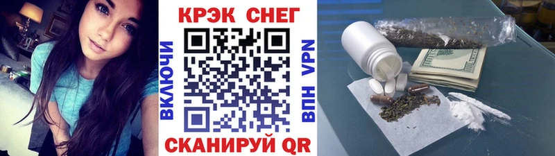 blacksprut ссылки  Кущёвская  КОКАИН FishScale  купить закладку 
