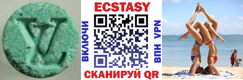 Ecstasy таблы  гидра зеркало  Кущёвская 