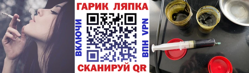 гидра ссылки  Кущёвская  ГАШИШ ice o lator 