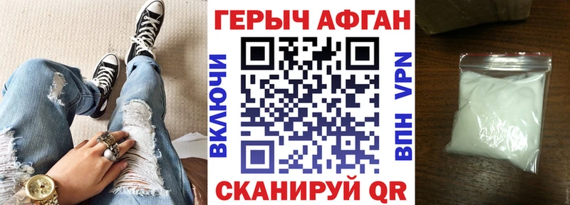 даркнет сайт  blacksprut как зайти  Героин белый  Кущёвская 