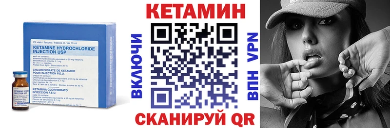 КЕТАМИН VHQ  мориарти клад  Кущёвская 