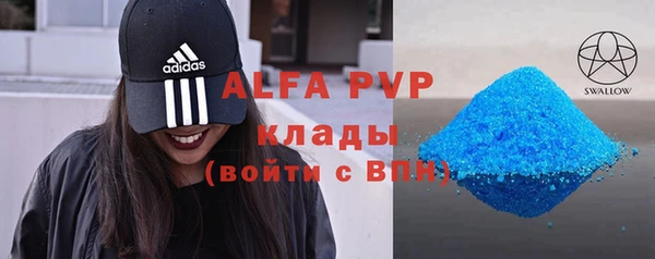 винт Балахна