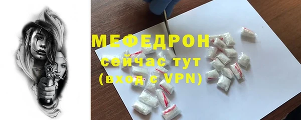 винт Балахна