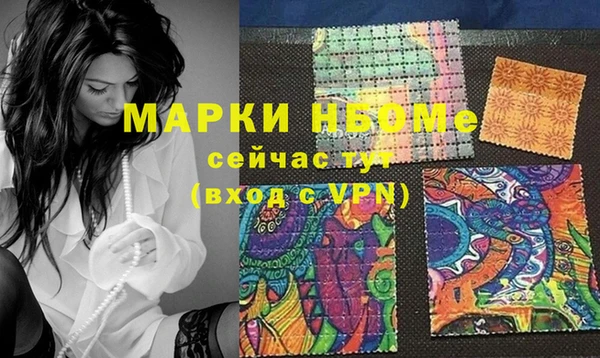 винт Балахна