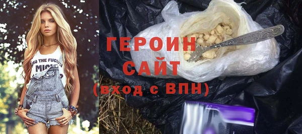 амфетамин Покров