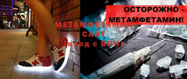 винт Балахна