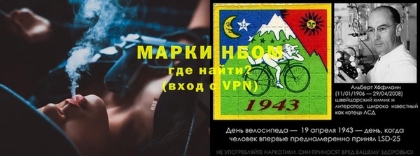 первитин Покровск