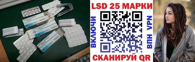 omg вход Кущёвская Лсд 25 экстази ecstasy