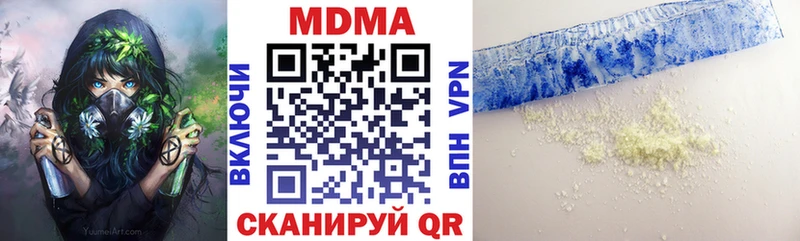 МДМА молли Кущёвская