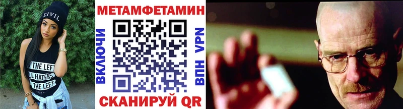 Первитин кристалл Кущёвская
