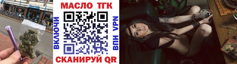 ТГК жижа  Кущёвская 